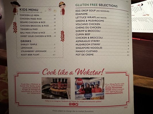 Menu photo 1 Oriental Wok Cincinnati, OH