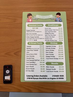 Menu photo 1 M Spoon Los Angeles, CA Menu photo 1 M Spoon Los Angeles, CA