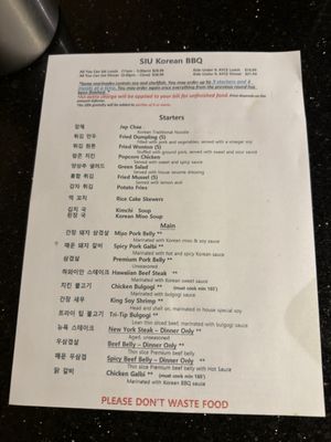Menu photo 3 SIU Korean BBQ Sparks, NV Menu photo 3 SIU Korean BBQ Sparks, NV