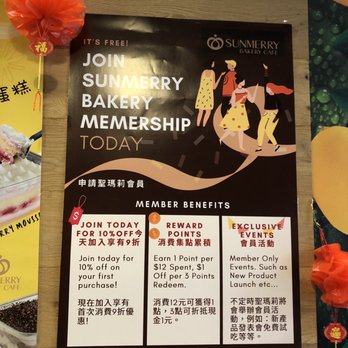 Sunmerry Bakery - Rewards loyalty punch card - 11th drink is free - Coffee & Tea Near Me - Monterey Park, California Sunmerry Bakery - Rewards loyalty punch card - 11th drink is free - Coffee & Tea Near Me - Monterey Park, California