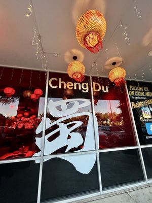 Old Alley Hot Pot Austin | 龙门阵火锅奥斯丁店 by null