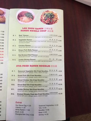 Menu photo 3 Asian Cafe Fayetteville, NY