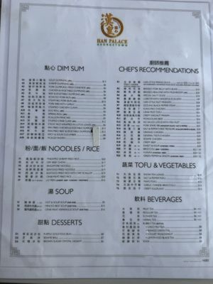 Menu photo 1 Han Palace Washington, DC, DC