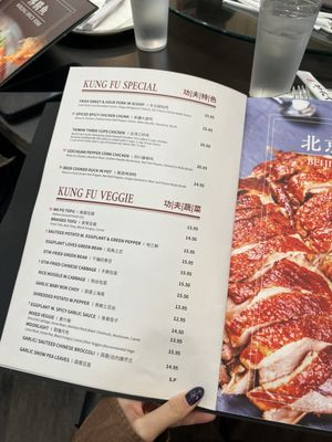 Kung Fu 12 Szechuan (Baltimore) 功夫十二 by null
