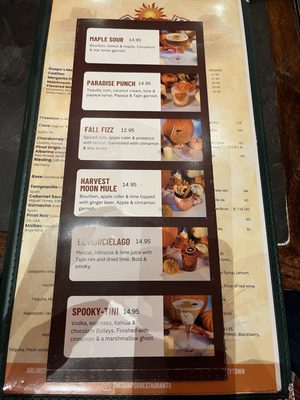 Menu photo 4 Guapo's Cocina & Bar Fairfax, VA Menu photo 4 Guapo's Cocina & Bar Fairfax, VA