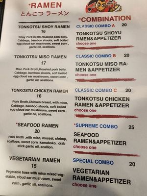 Menu photo 6 Tasty Ramen Wesley Chapel, FL Menu photo 6 Tasty Ramen Wesley Chapel, FL