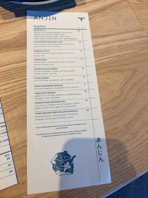 Menu photo 2 Anjin Kansas City, MO Menu photo 2 Anjin Kansas City, MO
