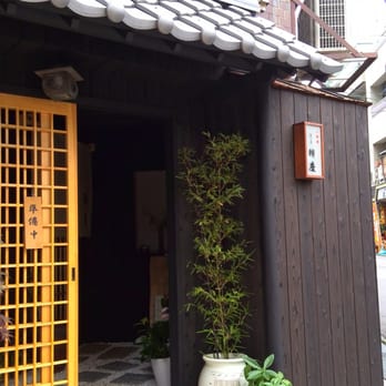 小料理 花くま 辨慶 花隈町12 6 神戸市 兵庫県 Japan Yelp