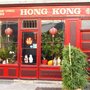 Photo of Restaurant le Hong-Kong