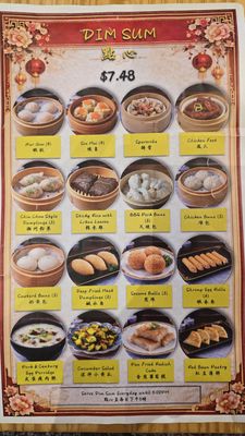 Menu photo 3 Mama Lu's Dumpling House Tustin, CA Menu photo 3 Mama Lu's Dumpling House Tustin, CA