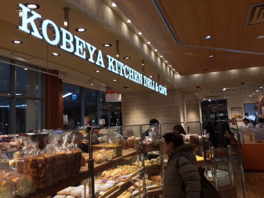 神戸屋キッチン デリ＆カフェ アトレ浦和店 - Updated February 2026