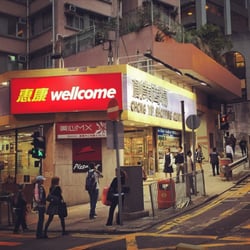 創業商場