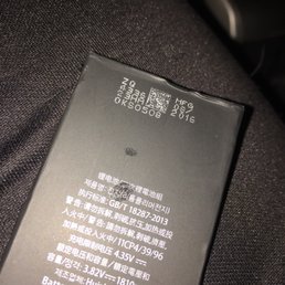 The "new" battery that lasted me 3 months after I fixers replaced my defected one. LIES The "new" battery that lasted me 3 months after I fixers replaced my defected one. LIES
