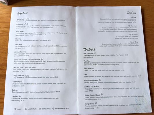 Menu photo 1 Fern Thai on Main Bellevue, WA Menu photo 1 Fern Thai on Main Bellevue, WA