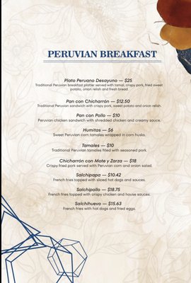 Menu photo 2 Huanchaco Brentwood, CA Menu photo 2 Huanchaco Brentwood, CA