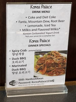 Korea Palace Restaurant by null