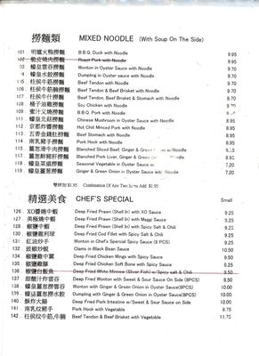 Menu photo 4 Congee Noodle King Vancouver, BC