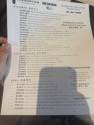 Menu photo 2 Harborview Restaurant & Bar San Francisco, CA Menu photo 2 Harborview Restaurant & Bar San Francisco, CA