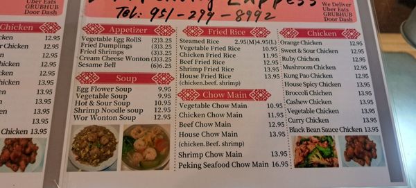 Menu photo 2 Peking Express Riverside, CA