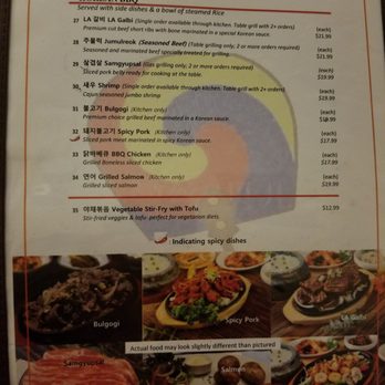 Sam Won Garden Restaurant - Korean Near Me - Jacksonville, Florida Sam Won Garden Restaurant - Korean Near Me - Jacksonville, Florida