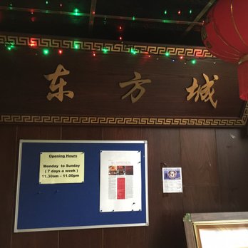 Oriental City - 东方城牌匾 - Chinese Near Me - Leeds, XWY