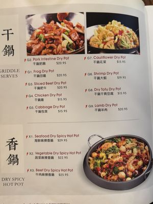 Menu photo 1 Chengdu Tulsa, OK