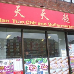 Tian Tian Chinese Supermarket