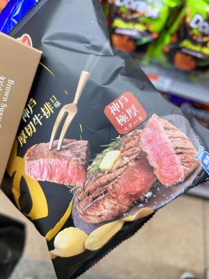 Mitsuki Japanese Market by null