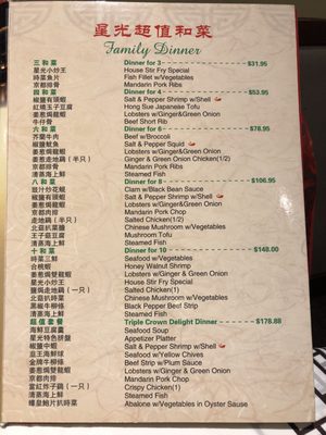 Menu photo 2 Original Triple Crown Restaurant Chicago, IL Menu photo 2 Original Triple Crown Restaurant Chicago, IL