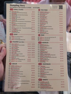 Menu photo 5 Dumpling Story San Francisco, CA Menu photo 5 Dumpling Story San Francisco, CA