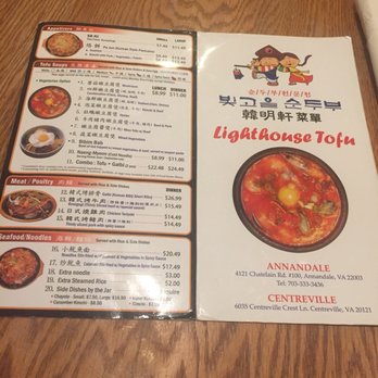 Lighthouse Tofu - Korean Near Me - Annandale, Virginia Lighthouse Tofu - Korean Near Me - Annandale, Virginia