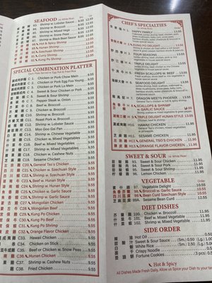 Menu photo 1 China House Oklahoma City, OK Menu photo 1 China House Oklahoma City, OK