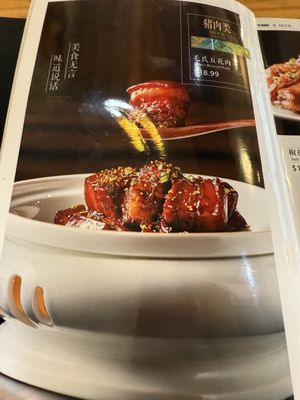 Taste of Chengdu by null