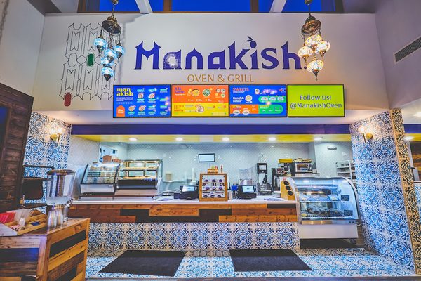 Manakish Oven & Grill by null