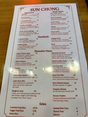 Menu photo 1 Sun Chong New Orleans, LA Menu photo 1 Sun Chong New Orleans, LA