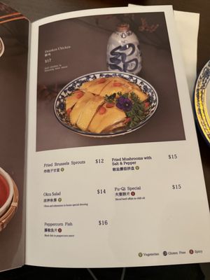 Menu photo 8 Blue Blossom New York, NY