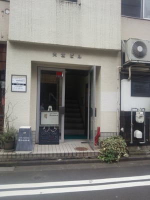 ココチ Art Galleries 青葉区一番町一丁目5 31 仙台市 宮城県 Japan Phone Number Yelp