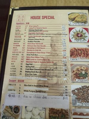 Xi'an Sizzling Woks by null