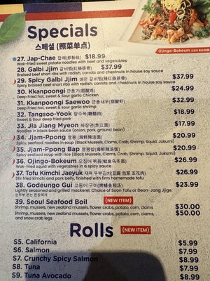 Menu photo 2 Seoul B.B.Q New Britain, CT Menu photo 2 Seoul B.B.Q New Britain, CT