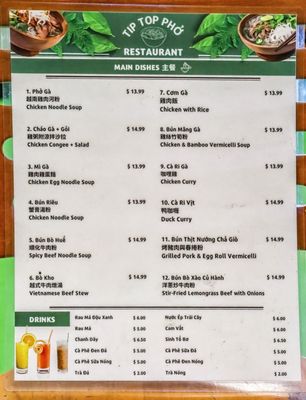 Menu photo 1 Tip Top's Sandwiches Rosemead, CA Menu photo 1 Tip Top's Sandwiches Rosemead, CA