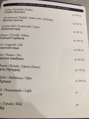 Menu photo 8 Sur Balık Restaurant Istanbul, 34 Menu photo 8 Sur Balık Restaurant Istanbul, 34