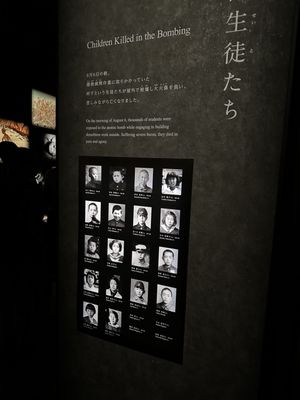 Hiroshima Peace Memorial Museum by null