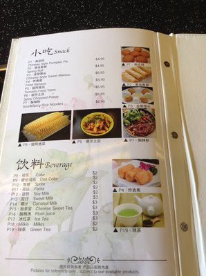 Menu photo 6 Lotus Garden Bloomington, IN