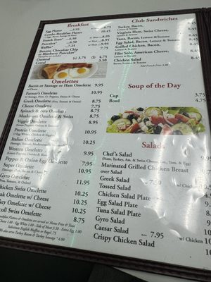 Menu photo 4 Terry's Cozy Corner Lyndhurst, NJ