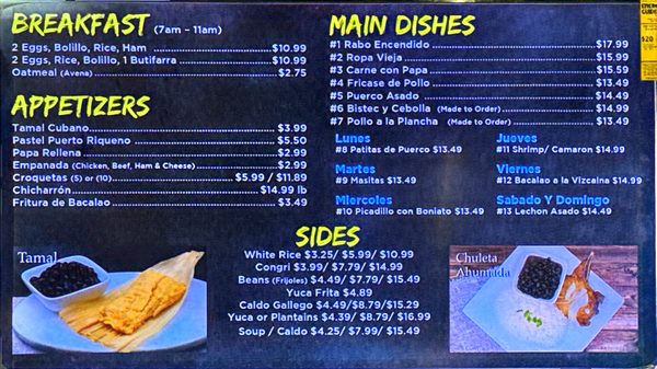 Menu photo 2 El Nuevo Mundo Market, Bakery & Cafe Bell, CA Menu photo 2 El Nuevo Mundo Market, Bakery & Cafe Bell, CA