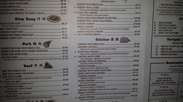 Menu photo 8 Fortune Cookie Chinese Restaurant Exeter, CA