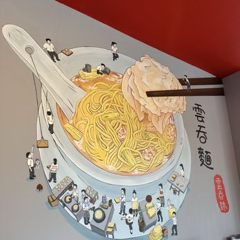 Maxi’s Noodle 2 - Noodles Near Me - Flushing, New York