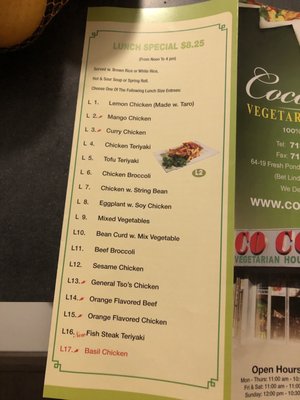 Menu photo 3 Co Co Lin Vegetarian House Ridgewood, NY Menu photo 3 Co Co Lin Vegetarian House Ridgewood, NY