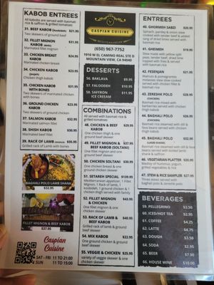 Menu photo 5 Caspian Restaurant Mountain View, CA