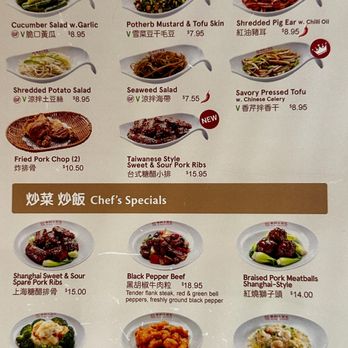 Nan Xiang Soup Dumplings - Menu (Jun 2026) - Dim Sum Near Me - Cherry Hill, New Jersey